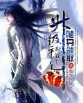 随身礼包升级系统