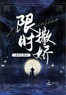 团宠娇萌宝