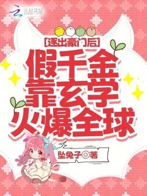 逐出家门图片