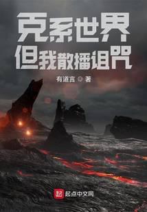 克系世界观是什么