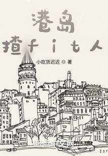 港岛休闲中心是正规的吗