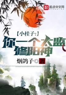 小桂子