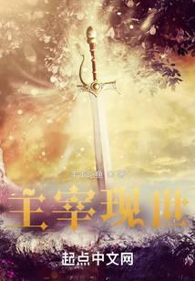 主宰