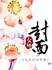 惟愿你我清如许短剧合集