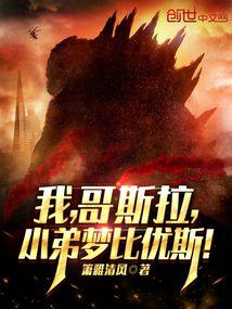 小弟梦比优斯