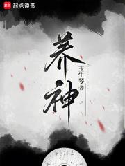 养神经的药是什么药最好甲钴胺