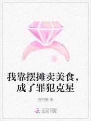 成了罪犯克星