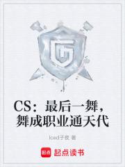 舞成职业通天代最新章节笔趣阁