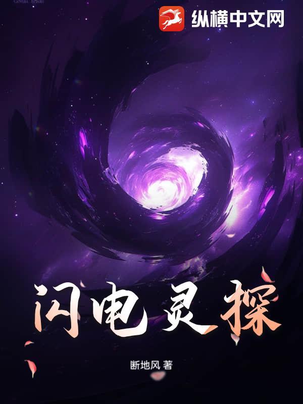 闪灵电影分级