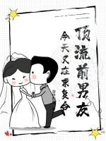 顶流今天又在炒cp