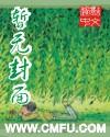 缘分天注定的下一句