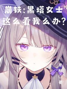 黑塔inkrba