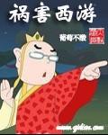 祸害男主角(别名)免费在线阅读