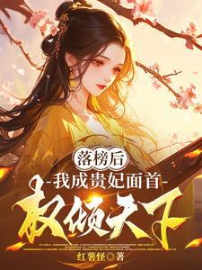 权倾天下短剧演员