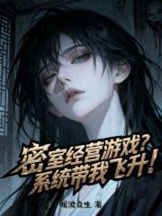 密室行业
