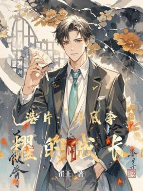 李光耀传和李光耀回忆录