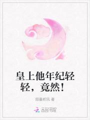 竟然笔趣阁