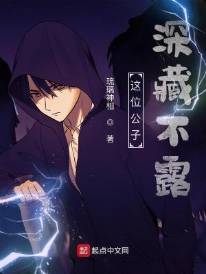 这位公子有点冷