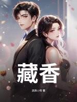 藏香可以在家随便点吗