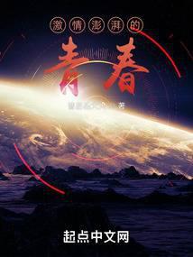 激情澎湃的青春歌曲