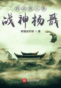传道诸天!