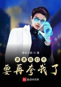 超能富豪完结