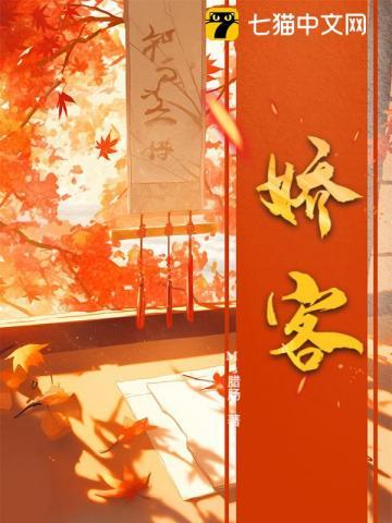 高门长媳好看吗