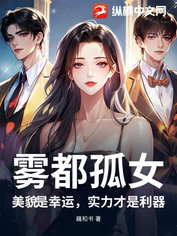 雾都孤儿原名叫什么