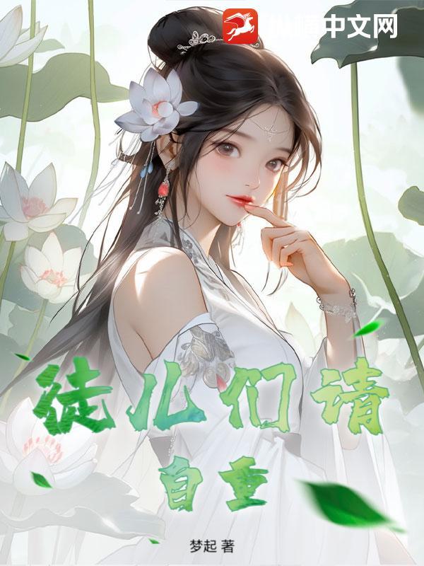 徒儿请起表情包