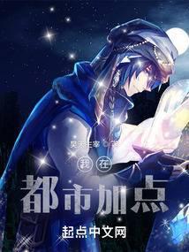 我在都市升级