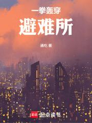 爆破