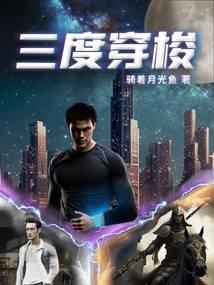 三度算跳进吗
