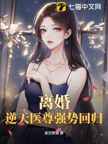 SSSSSSSSSSSSSS满级神医百度百科