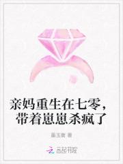 带着崽崽杀疯了