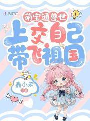太倾城!