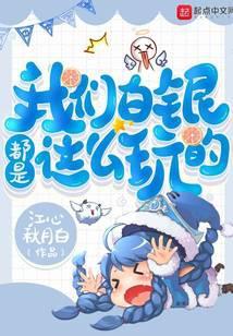 白银俗称