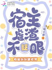 极品纷纷跪地哭的