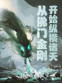 从佛经开始
