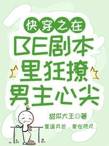 快穿之在主受文里抢攻