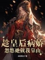 晶科能源陆建富