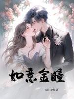 金如意首饰