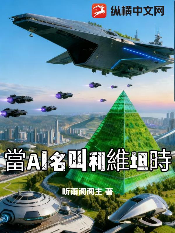 利维坦英文名