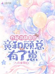 乔宓的