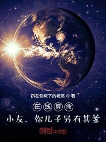 你儿子另有其爹笔趣阁最新章节