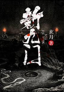新九门上映了吗现在?