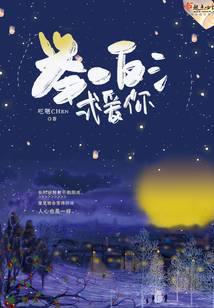 我爱你举一反三