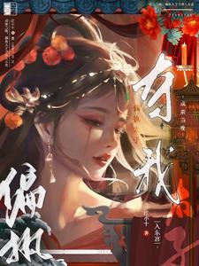 贺玥宁如颂笔趣阁无弹窗