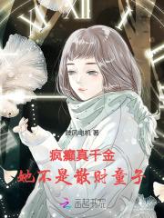 疯癫番外