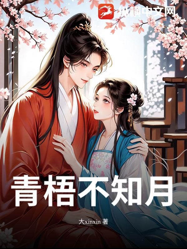 不知苍梧处
