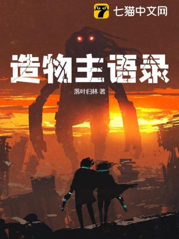 造物主什么意思